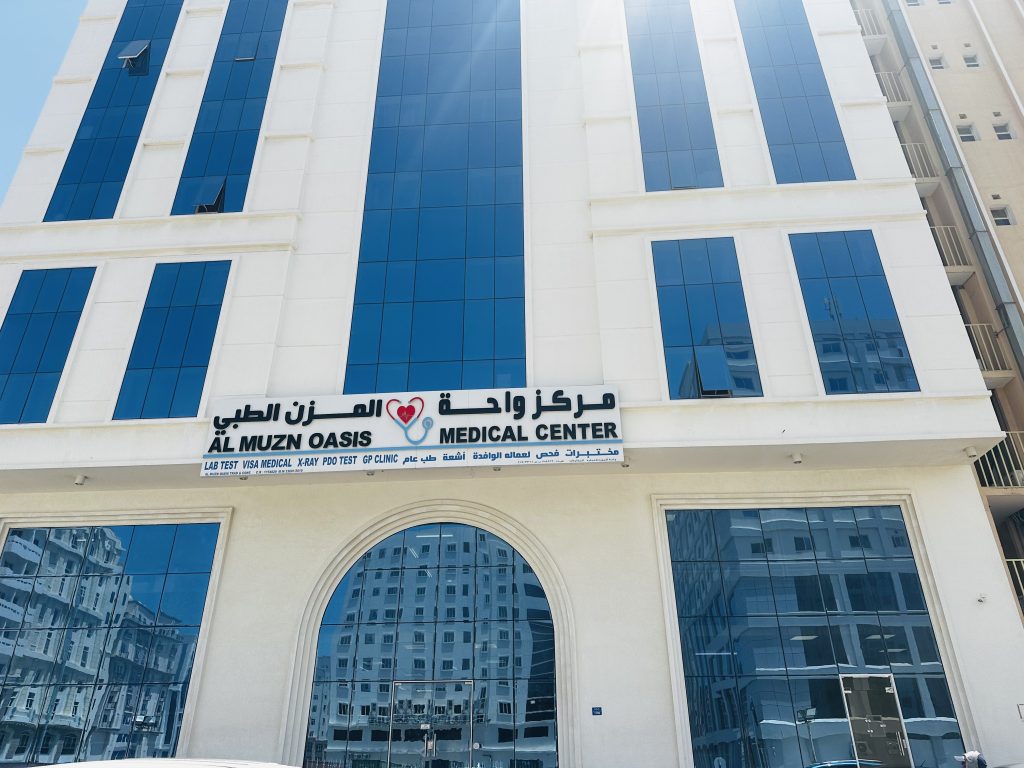 Al Mozn Oasis Medical Center
